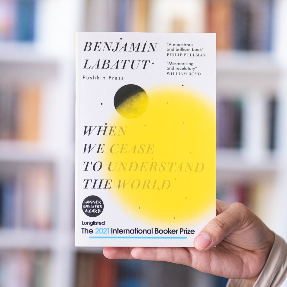 When We Cease to Understand the World、mySite、topwebapps