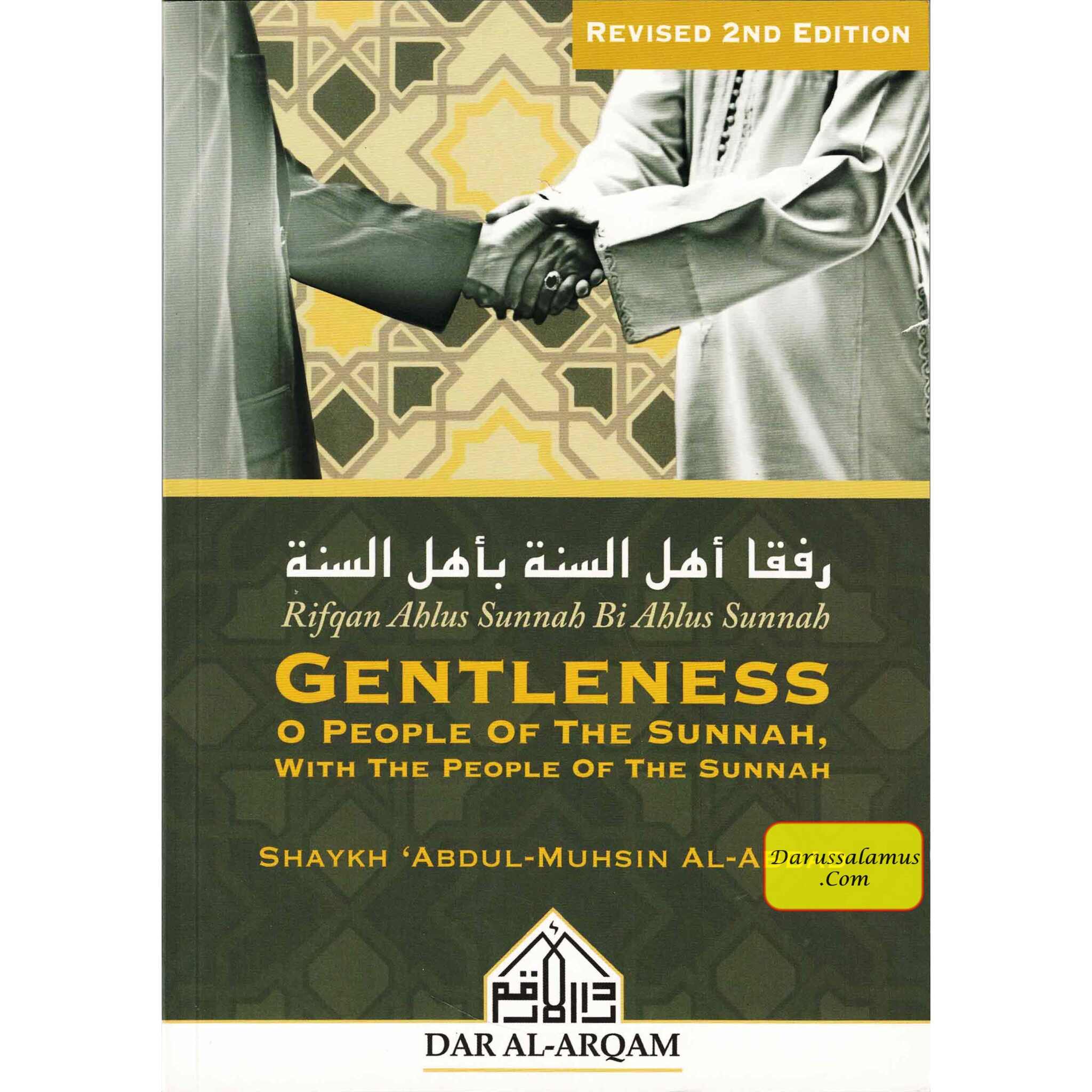 Gentleness O People of the Sunnah, with the People of the Sunnah By Shaykh Abdul-Muhsin Al-Abbad、mySite、topwebapps