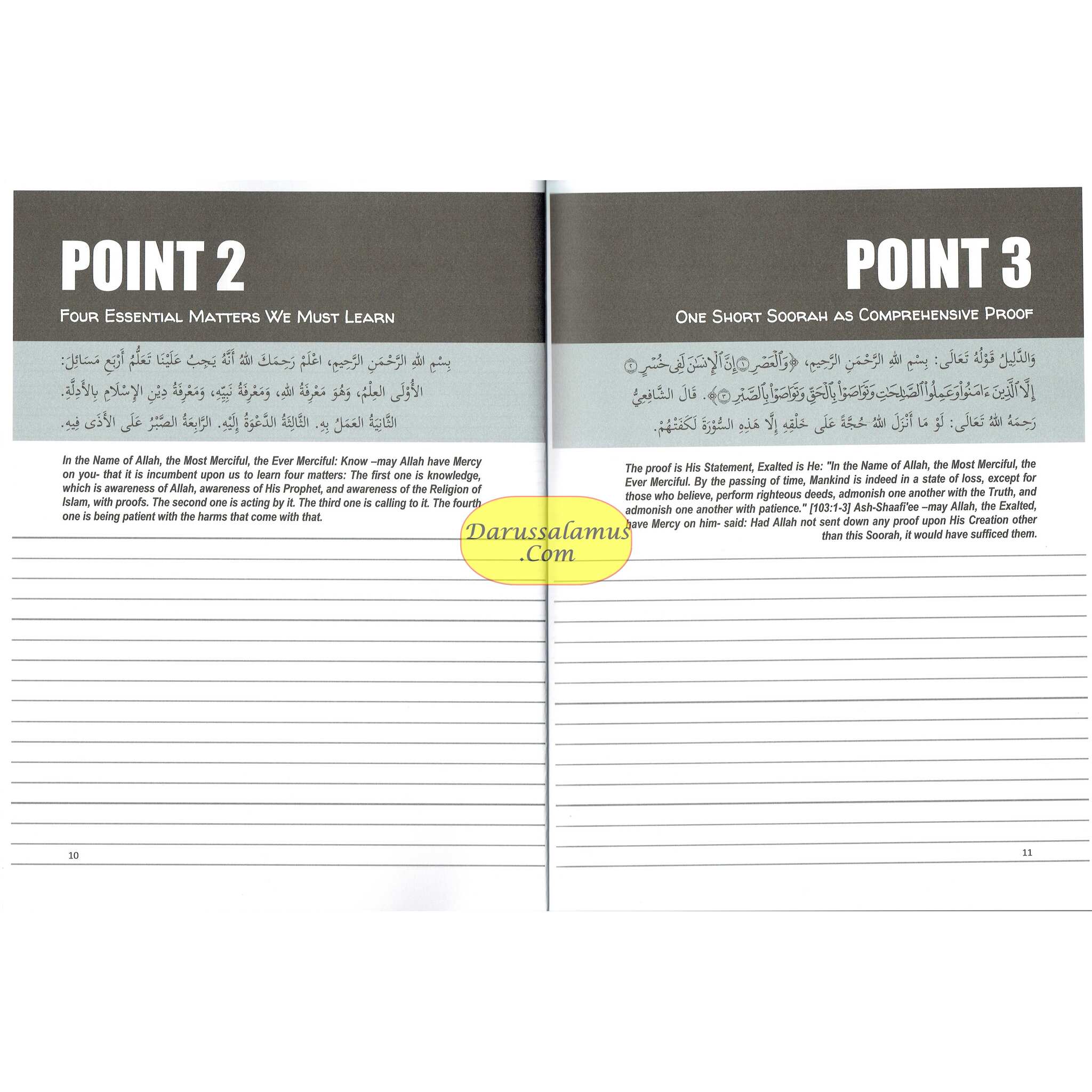 The Three Fundamental Principles & Their Evidences: Workbook for Germantown Masjid's Summer Seminar (2019) By Muhammad Ibn Abdil-Wahhaab、mySite、topwebapps