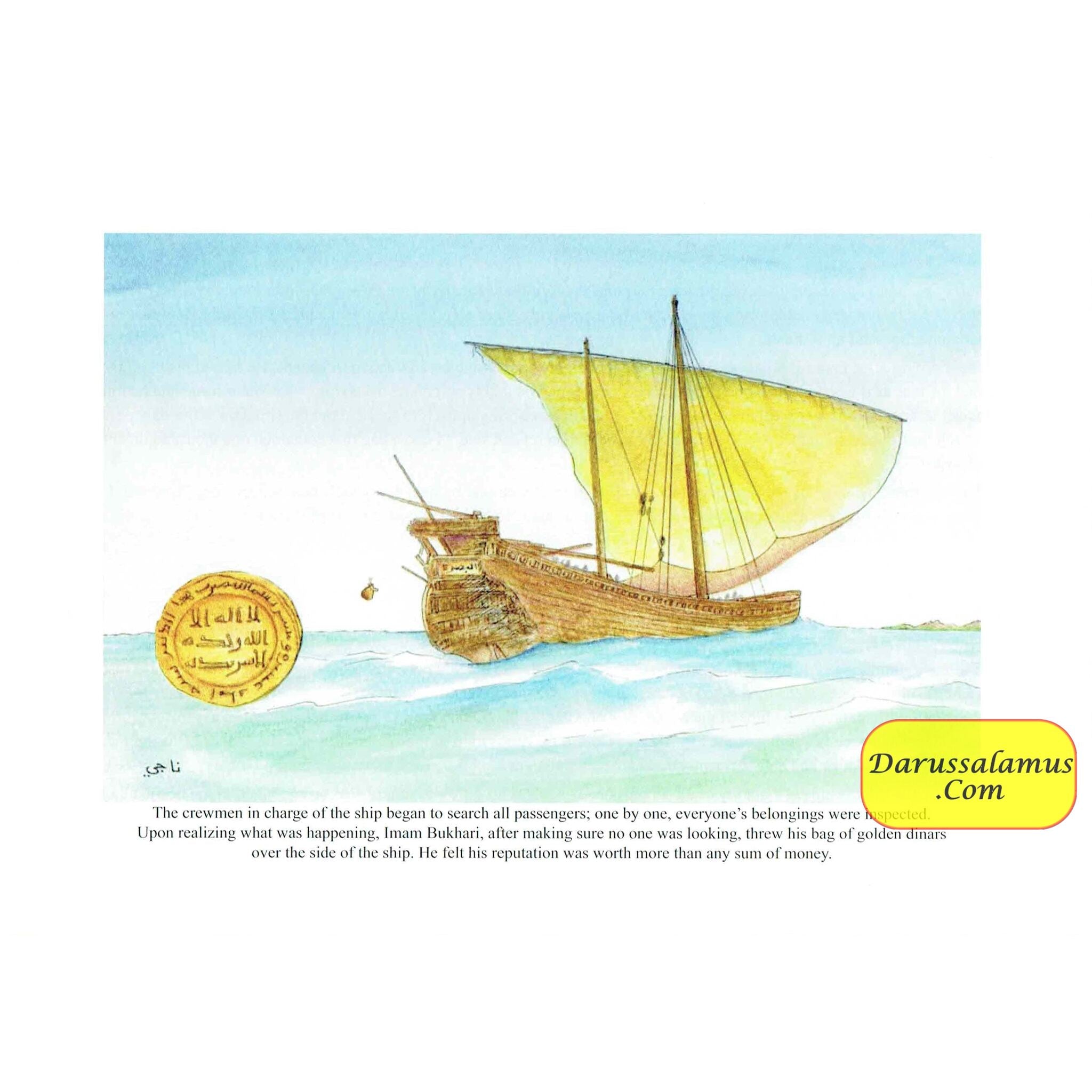 Imam Bukhari by Luqman Nagy By Luqman Nagy、mySite、topwebapps