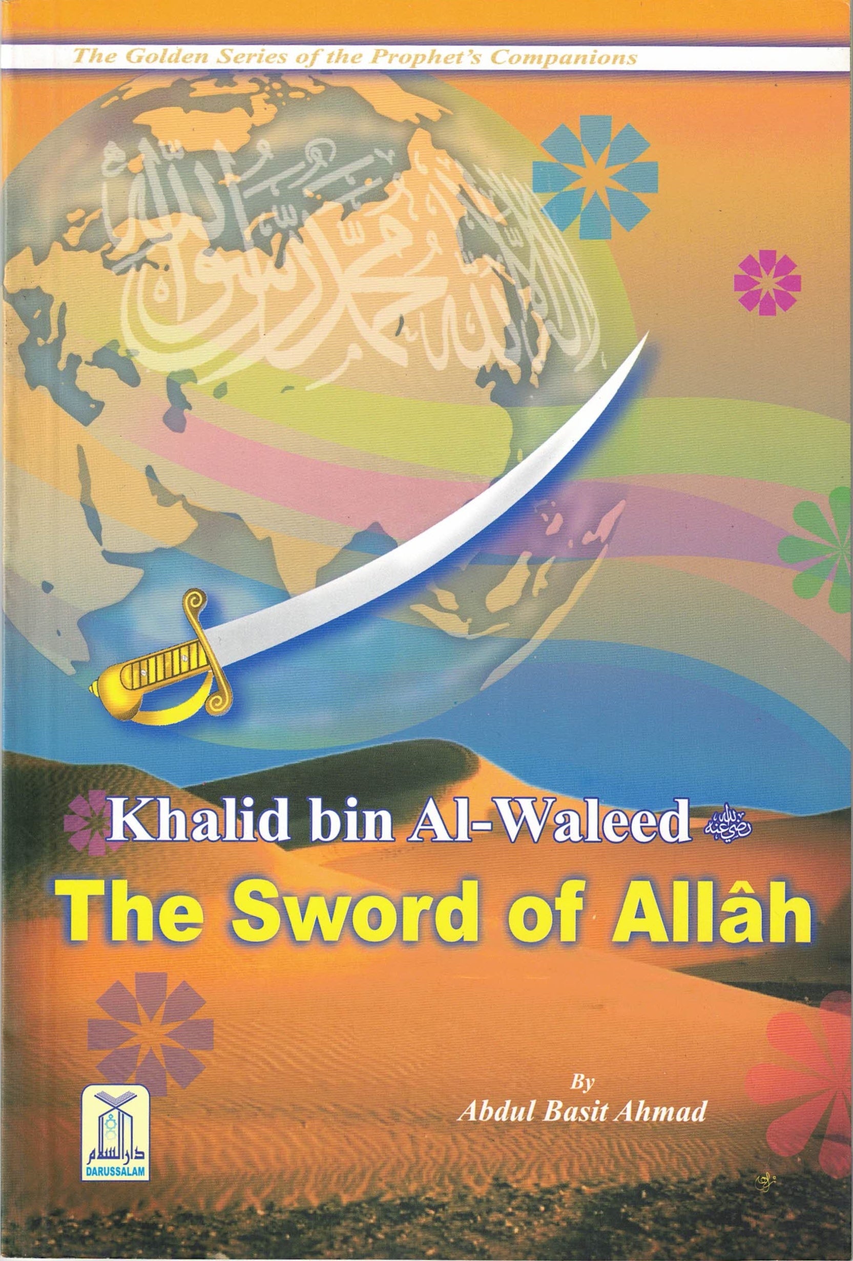 Golden Series of the Prophets Companions (Set of 18 books or Individual Book) By Darussalam Research (For Youth)、mySite、topwebapps