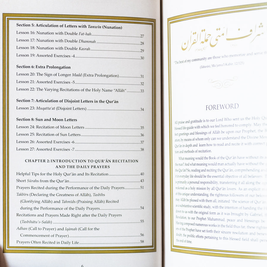 Beginner's Guide to Reading the Quran、mySite、topwebapps