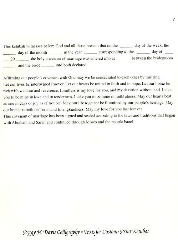  Gateway Ketubah by Peggy Davis、mySite、elrpsem3k