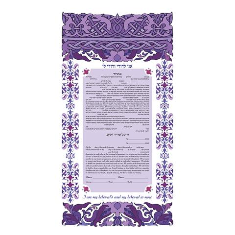  Eternity Ketubah by Ruth Rudin、mySite、elrpsem3k
