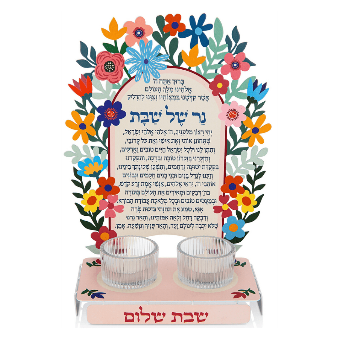 Floral Prayer Shabbat Candlestick Set - Rainbow、mySite、topwebapps