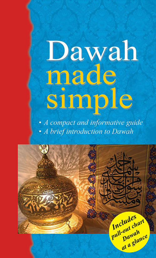 Dawah made simple、mySite、topwebapps