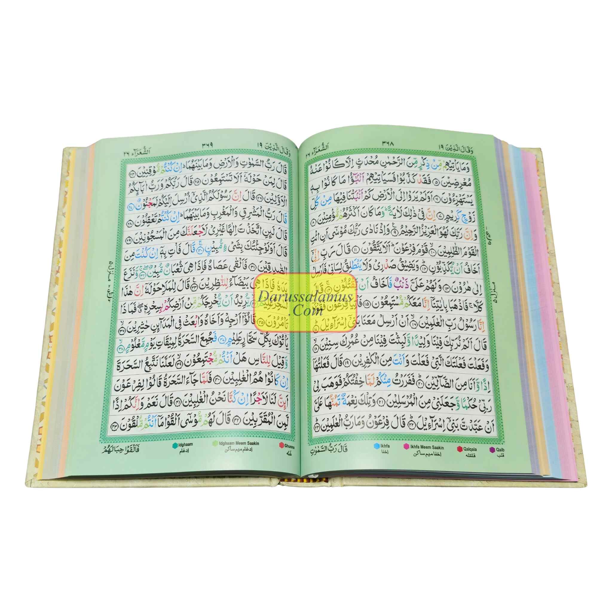 Holy Quran Color Coded 15 Line - Medium Size、mySite、topwebapps