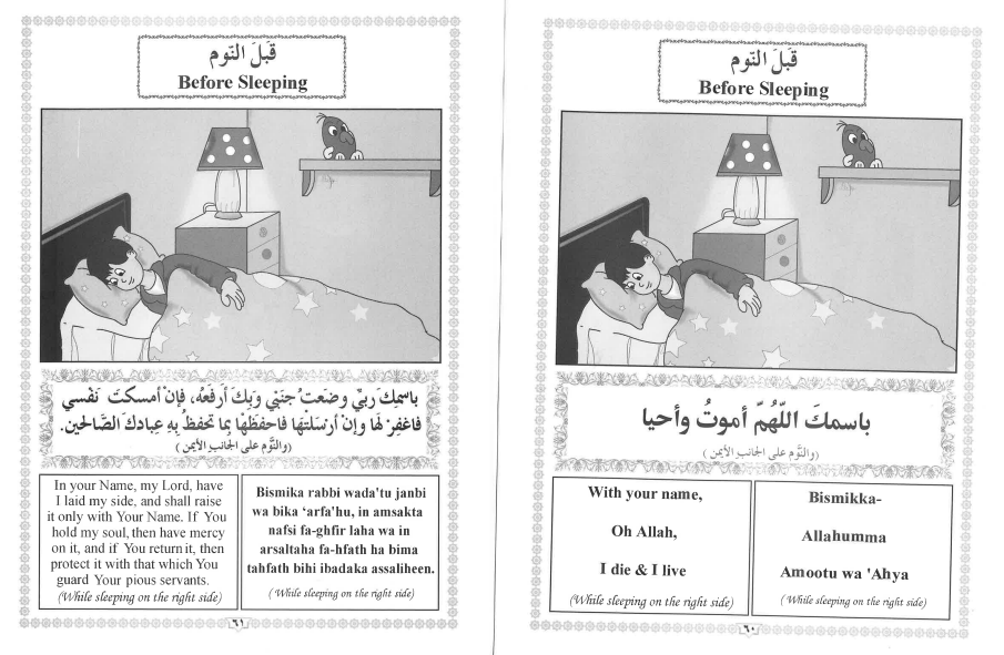 Islamic Education Kindergarten Pre-K & K、mySite、topwebapps