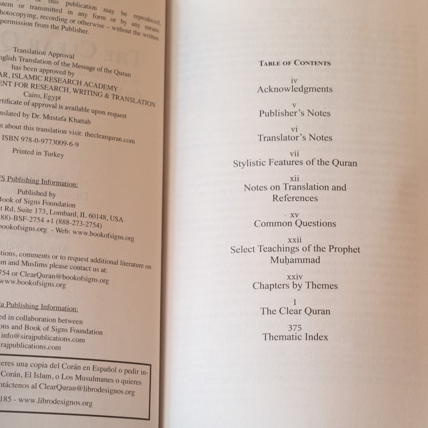 The Clear Quran (English Only) PB、mySite、topwebapps