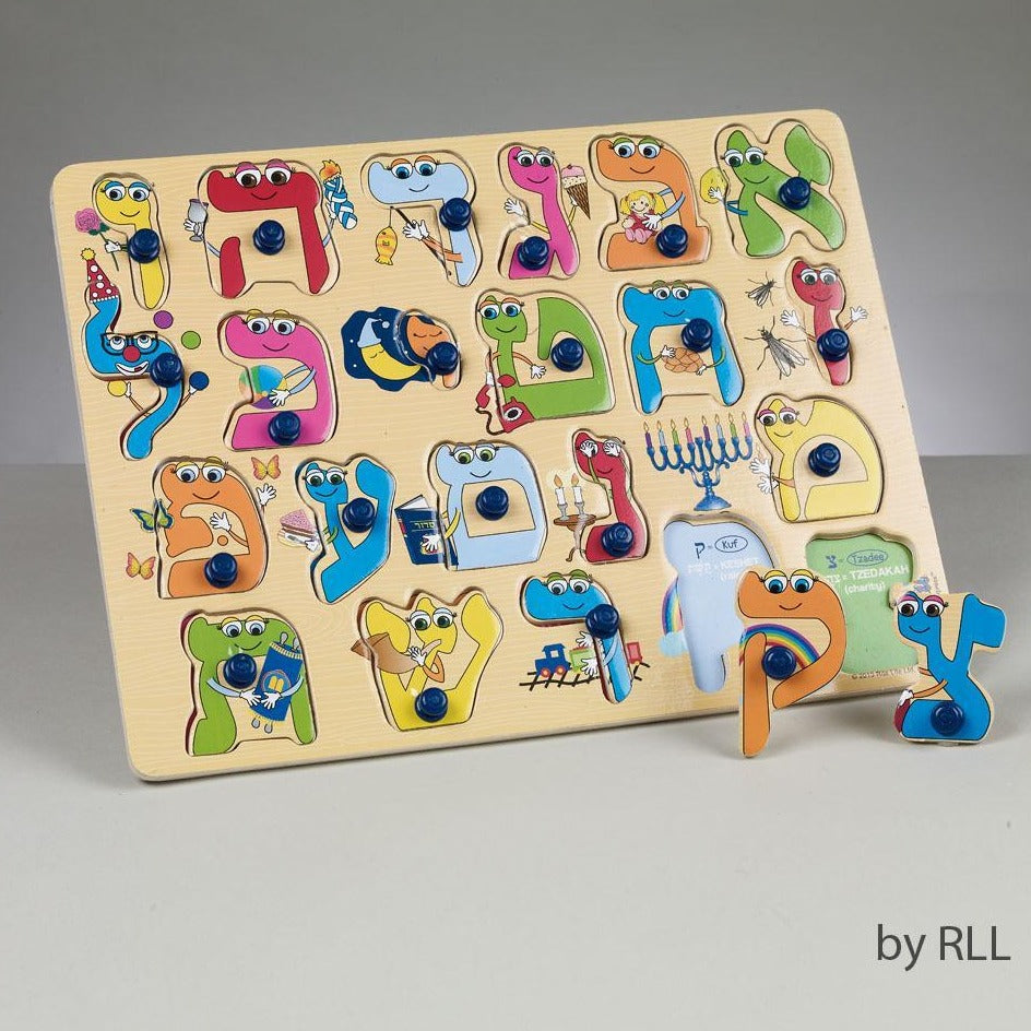 22 Piece Wood Alef-Bet Puzzle、mySite、topwebapps