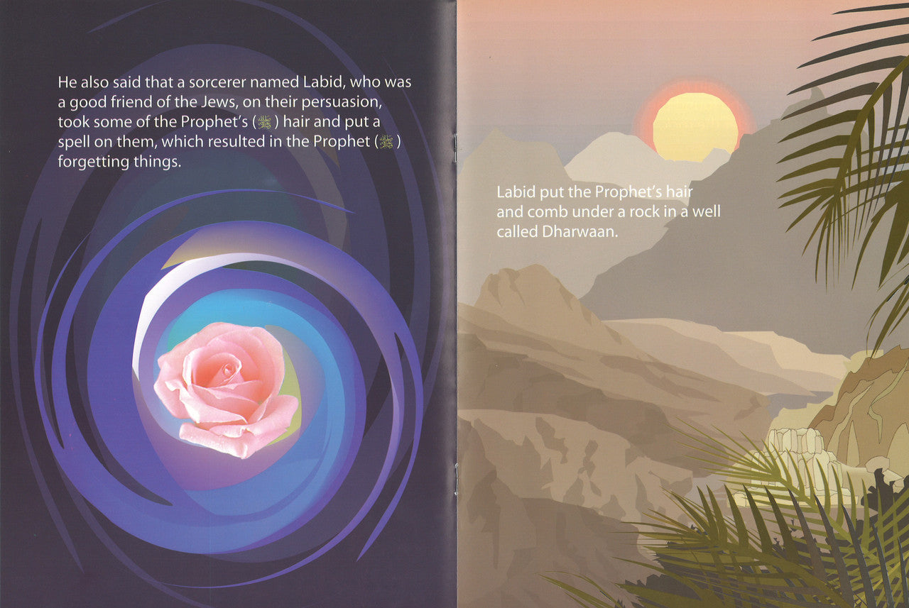 The Surahs to Seek Refuge、mySite、topwebapps