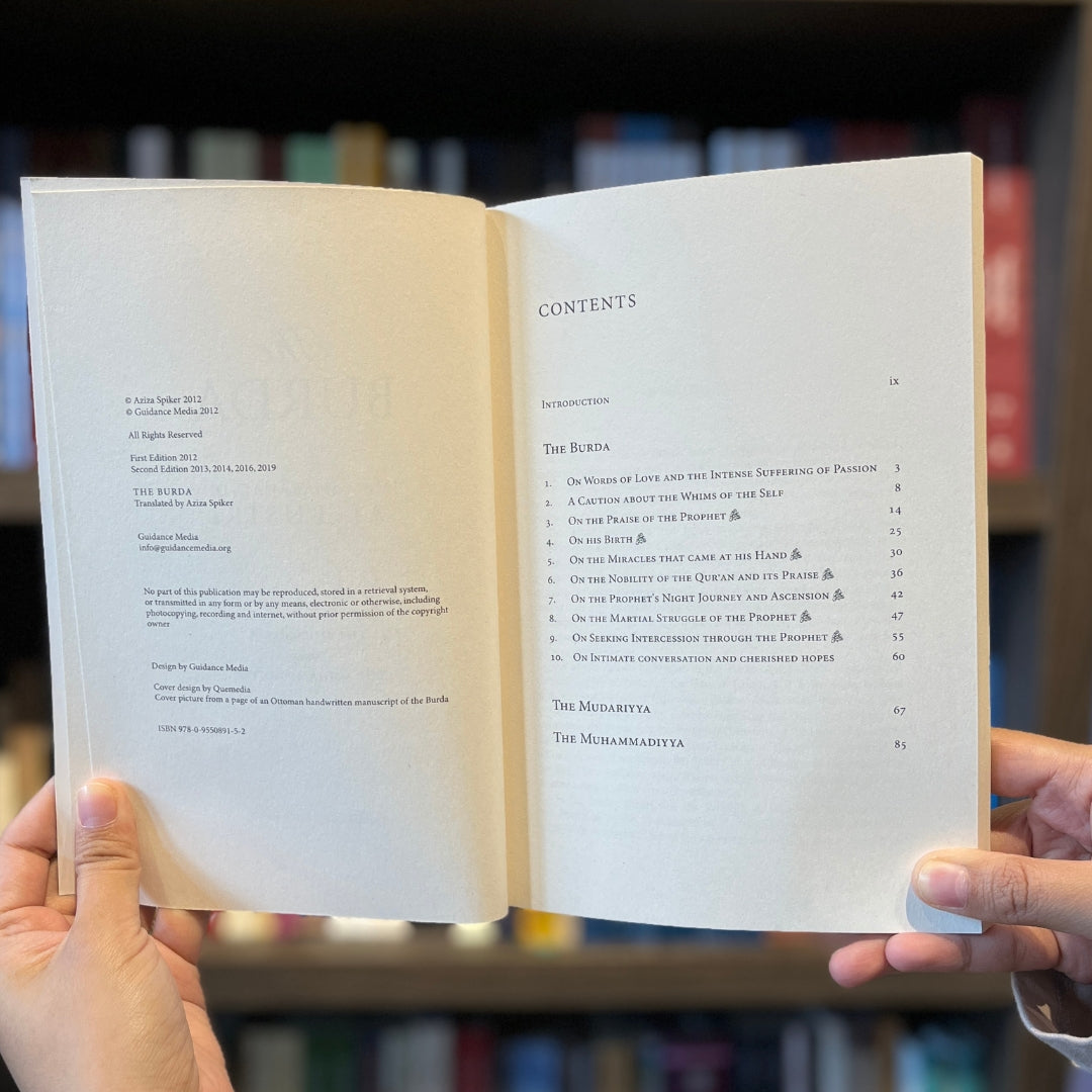 The Burda with Mudariyya & Muhammadiya、mySite、topwebapps