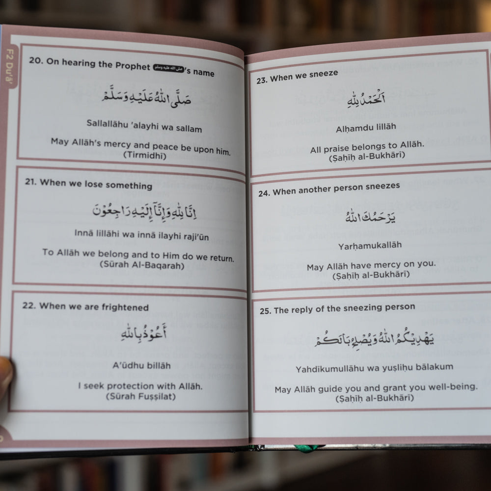 Surah and Du'a: Islamic Curriculum、mySite、topwebapps