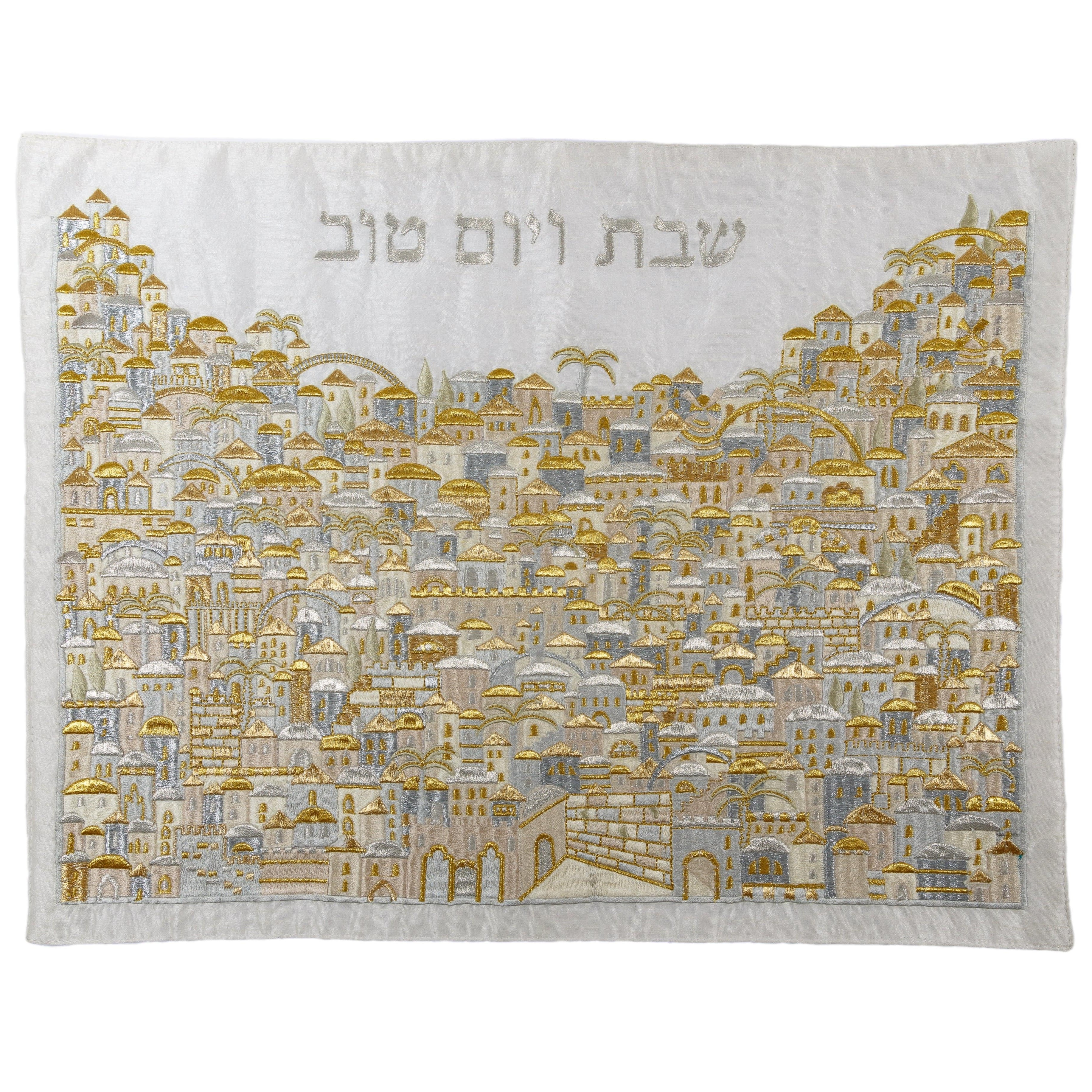 Jerusalem Embroidered Challah Cover by Yair Emanuel - Gold + Silver、mySite、topwebapps