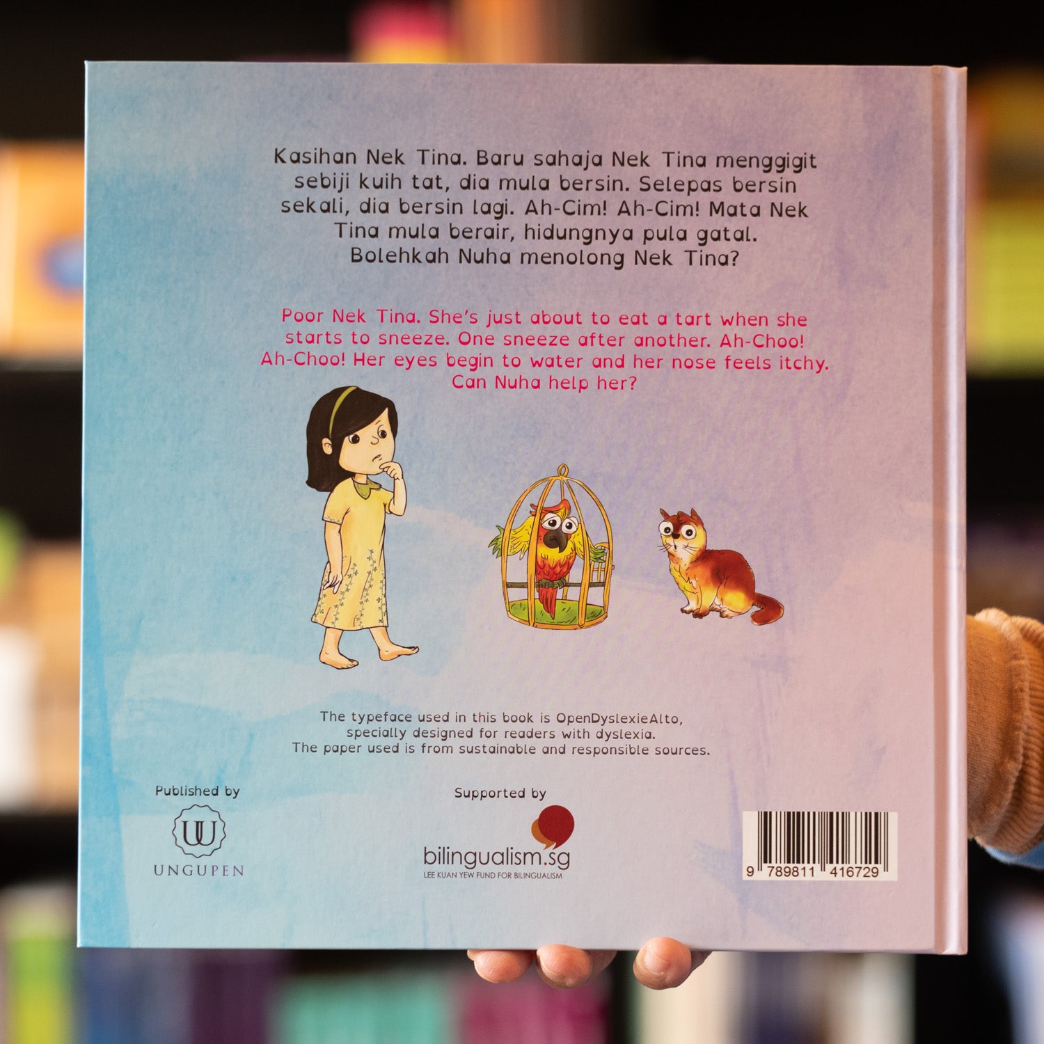 Ah Cim! (Ah Choo!)、mySite、topwebapps