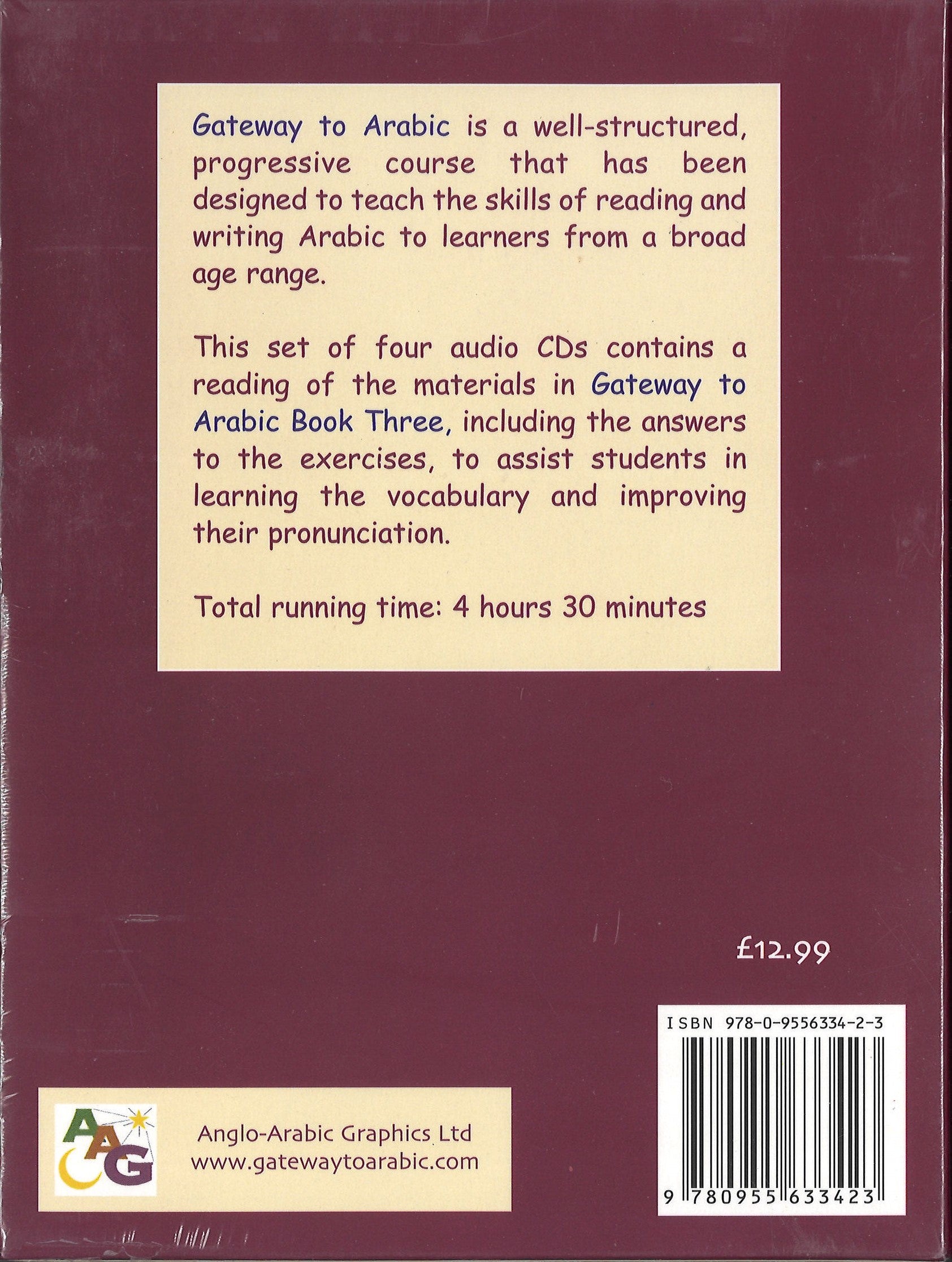 Gateway to Arabic: Book Three (Set of Four Audio CDs))、mySite、topwebapps