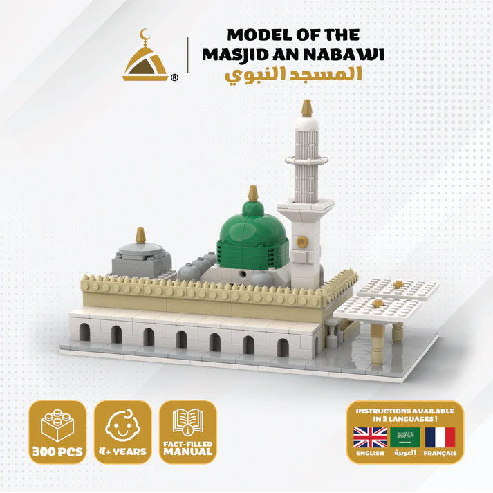 Masjid An-Nabawi: Model of the Prophet's Mosque - Educational Islamic Building Blocks Set、mySite、topwebapps