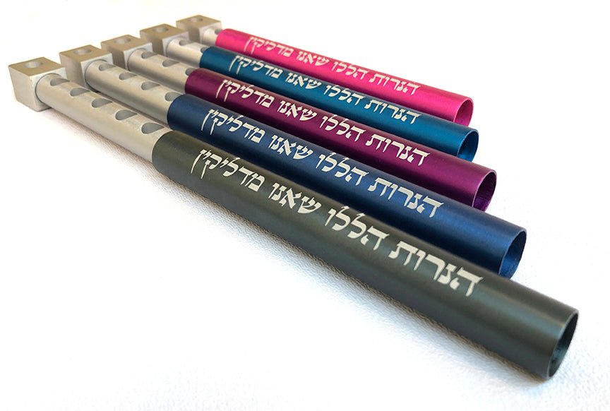  Pocket Slide Menorah、mySite、elrpsem3k