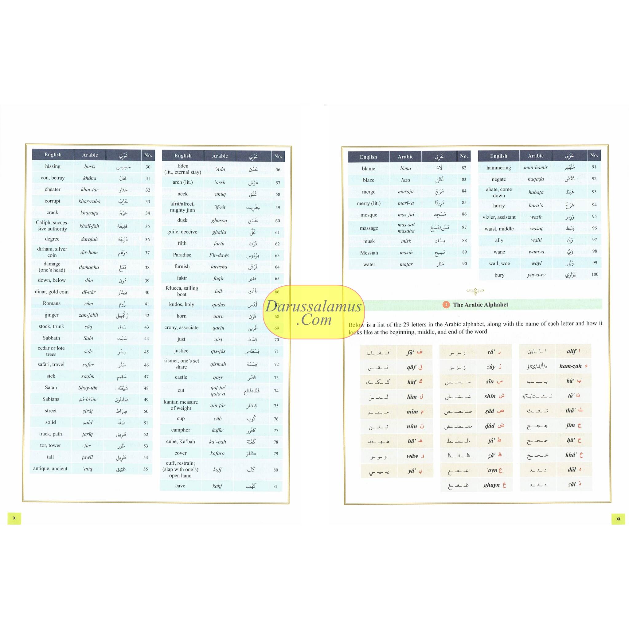 The Clear Quran: Series Dictionary By Dr. Mustafa Khattab、mySite、topwebapps
