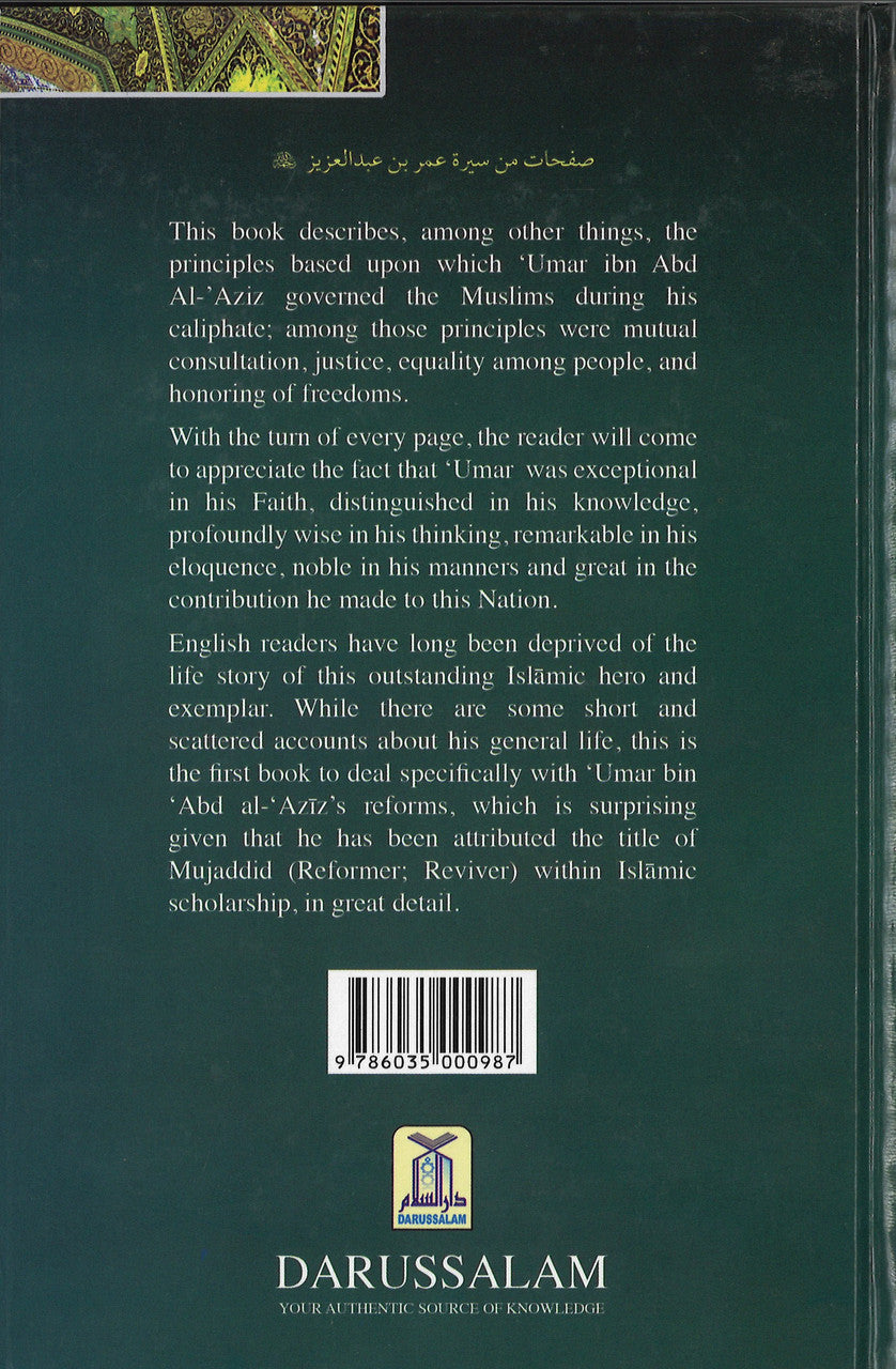 The Rightly-Guided Caliph & Great Reviver: 'Umar bin 'Abd Al-'Aziz、mySite、topwebapps