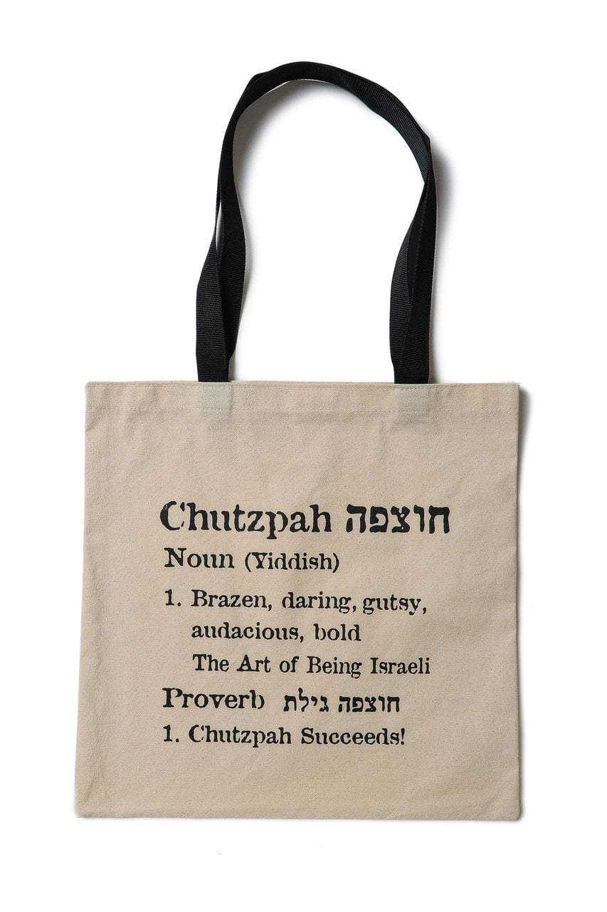 Chutzpah White Tote、mySite、topwebapps