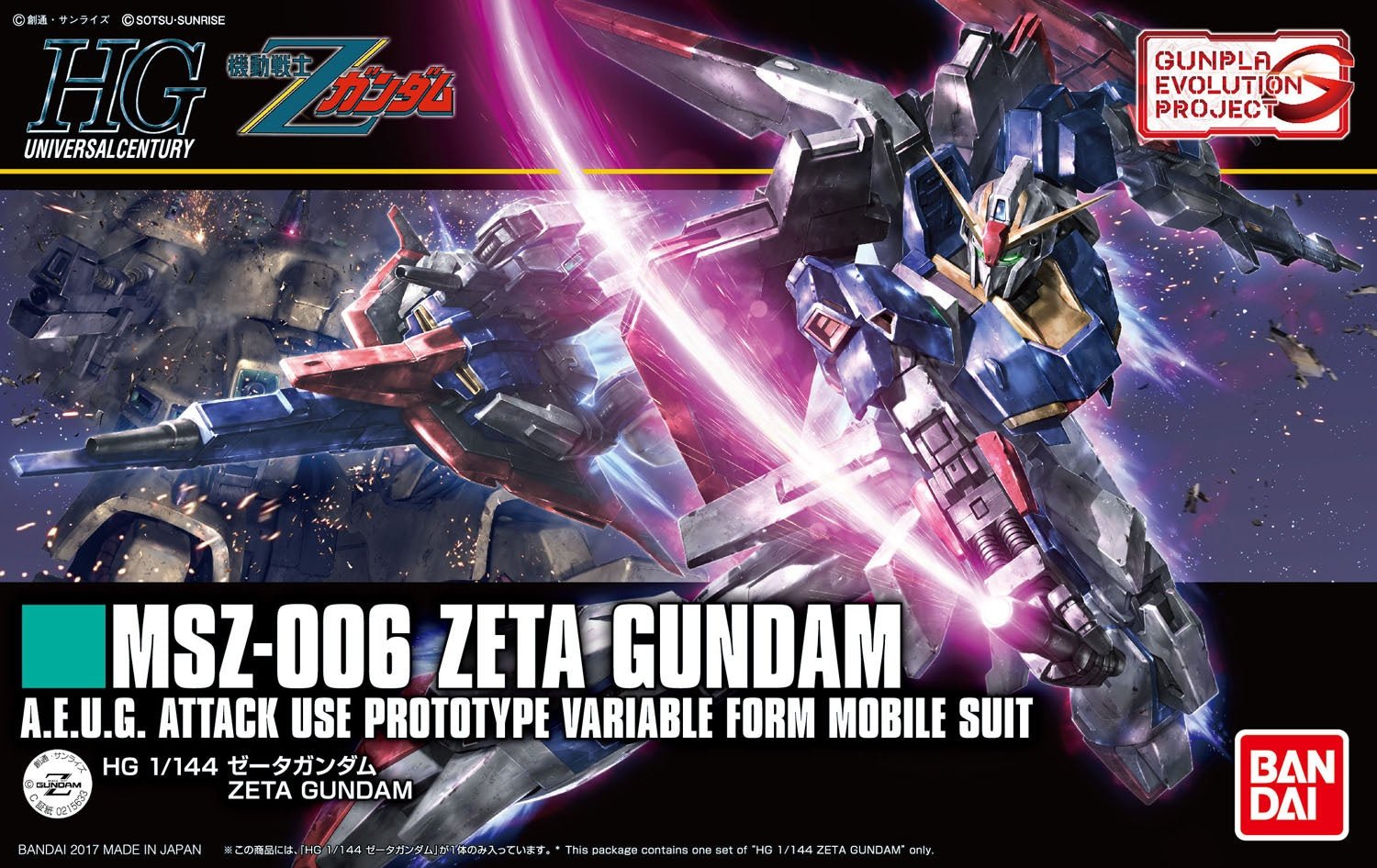 Mobile Suit Gundam HGUC MSZ-006 Zeta Gundam、mySite、hgirdovlk