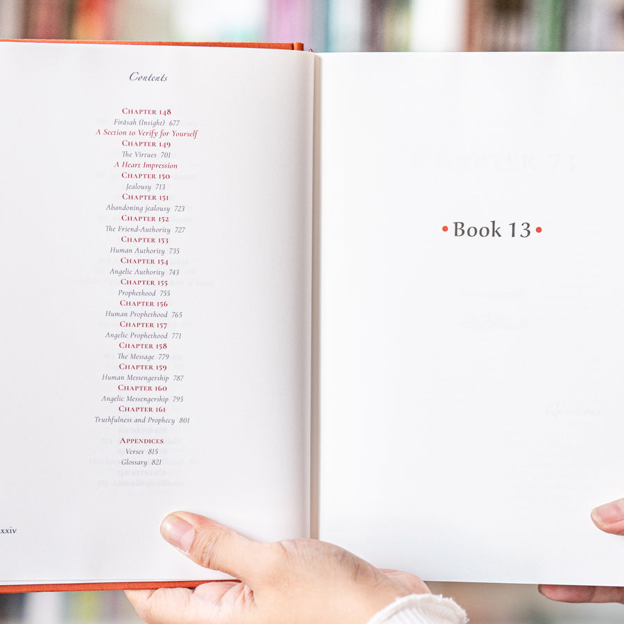 Al-Futuhat Al-Makkiyah Books 13 & 14、mySite、topwebapps