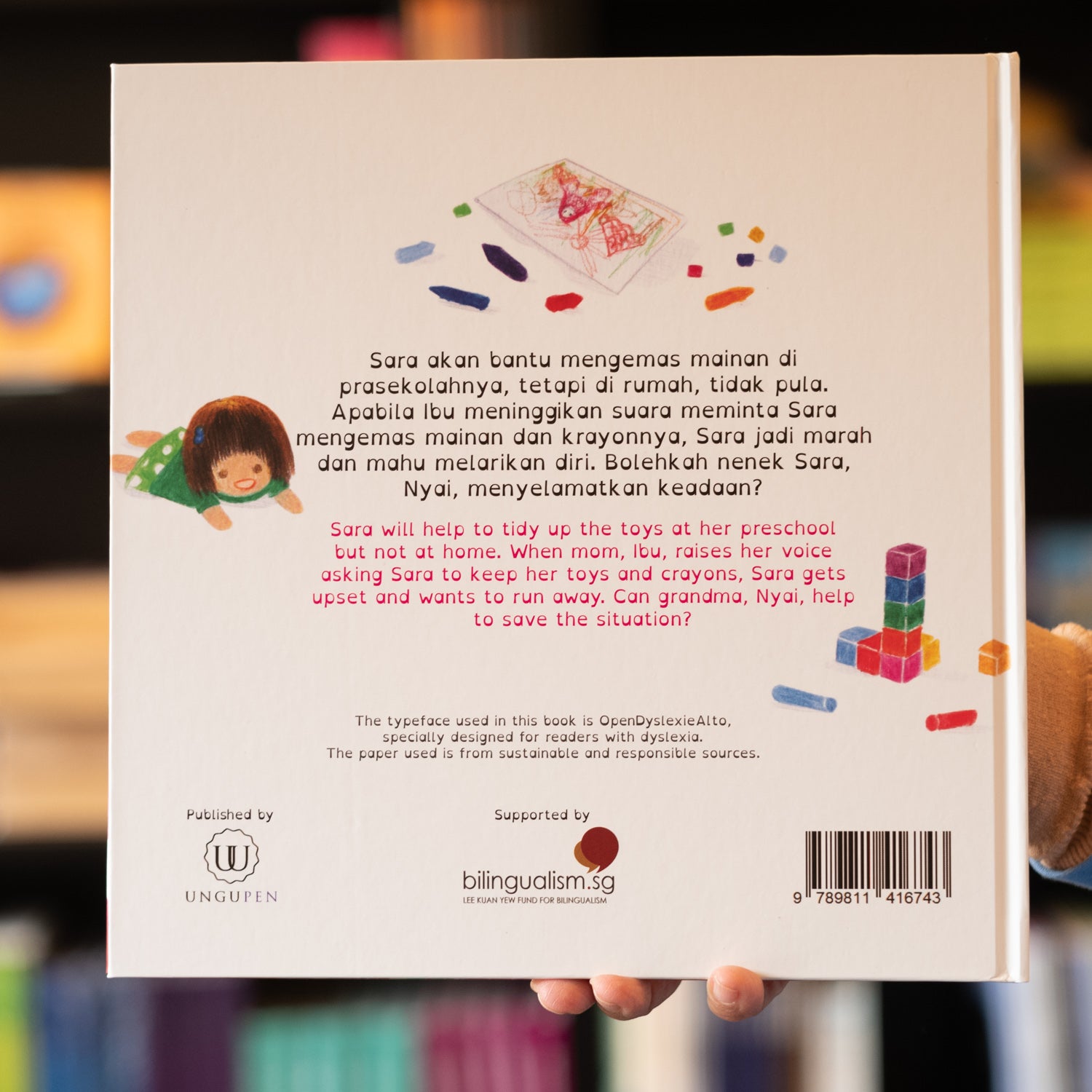 Where are you going, Sara? (Sara Hendak ke Mana?)、mySite、topwebapps