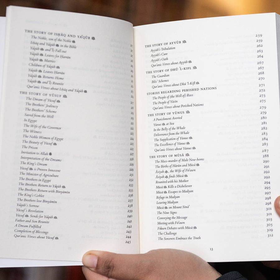 Stories of the Prophets、mySite、topwebapps