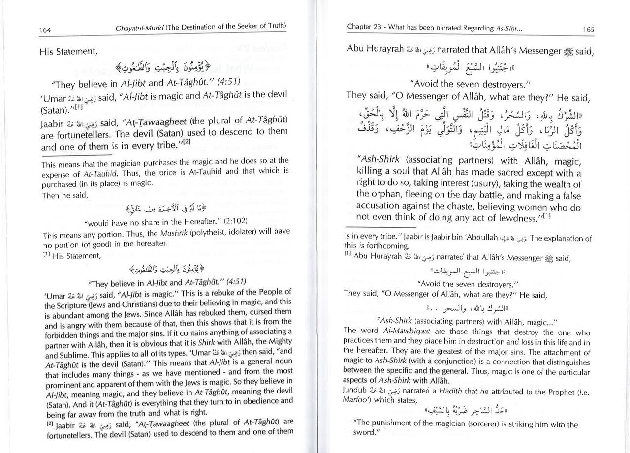 Interpretation of Kitab At-Tauhid The Destination of the Seeker of Truth、mySite、topwebapps