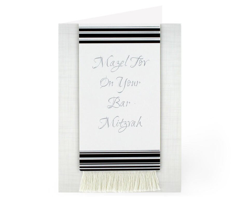  Bar Mitzvah Tallit Card、mySite、elrpsem3k