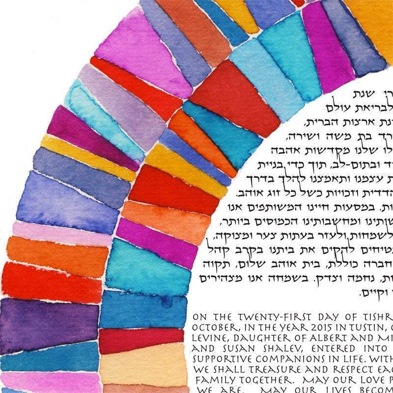 Kaleidoscope Ketubah by Susie Lubell、mySite、topwebapps