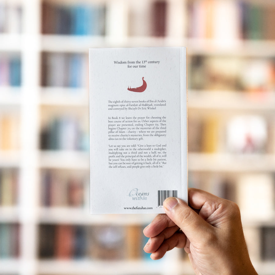 The Openings Revealed in Makkah, Taschenbuch 8、mySite、topwebapps