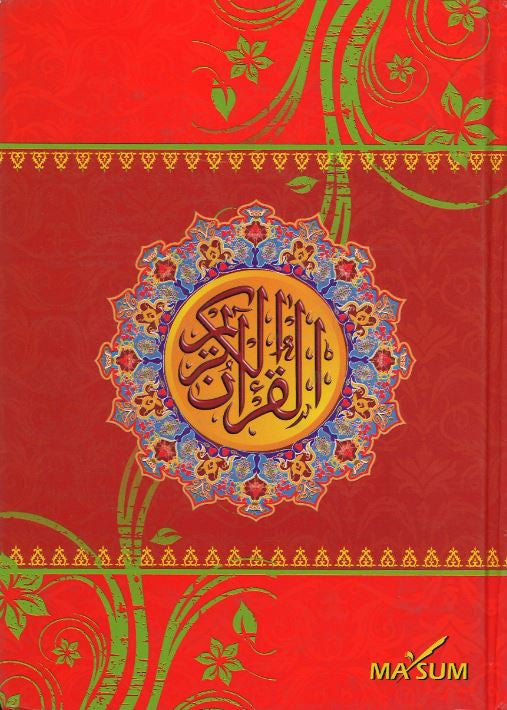 Al Quran kareem.....Majeedi script....Medium size、mySite、topwebapps