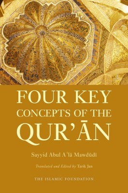 Four Key Concepts of the Quran、mySite、topwebapps