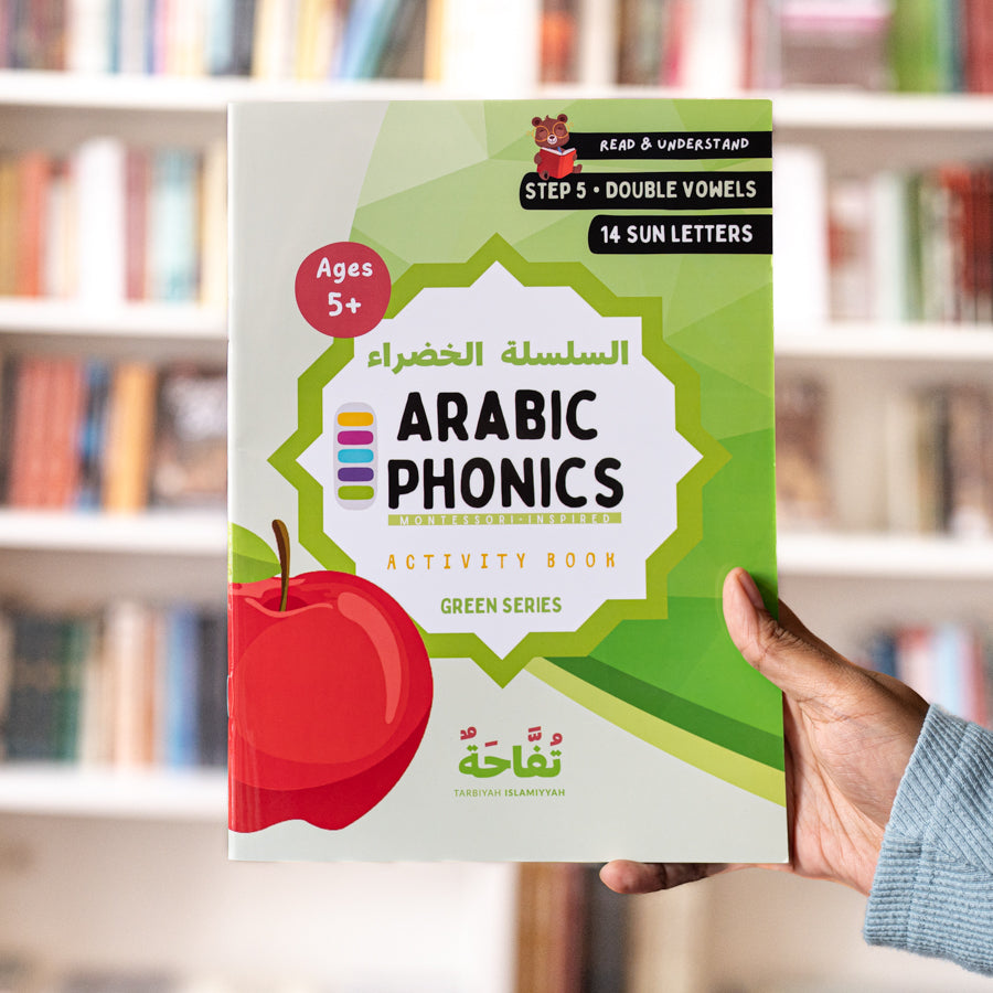 Arabic Phonics Activity Book Step 5、mySite、topwebapps