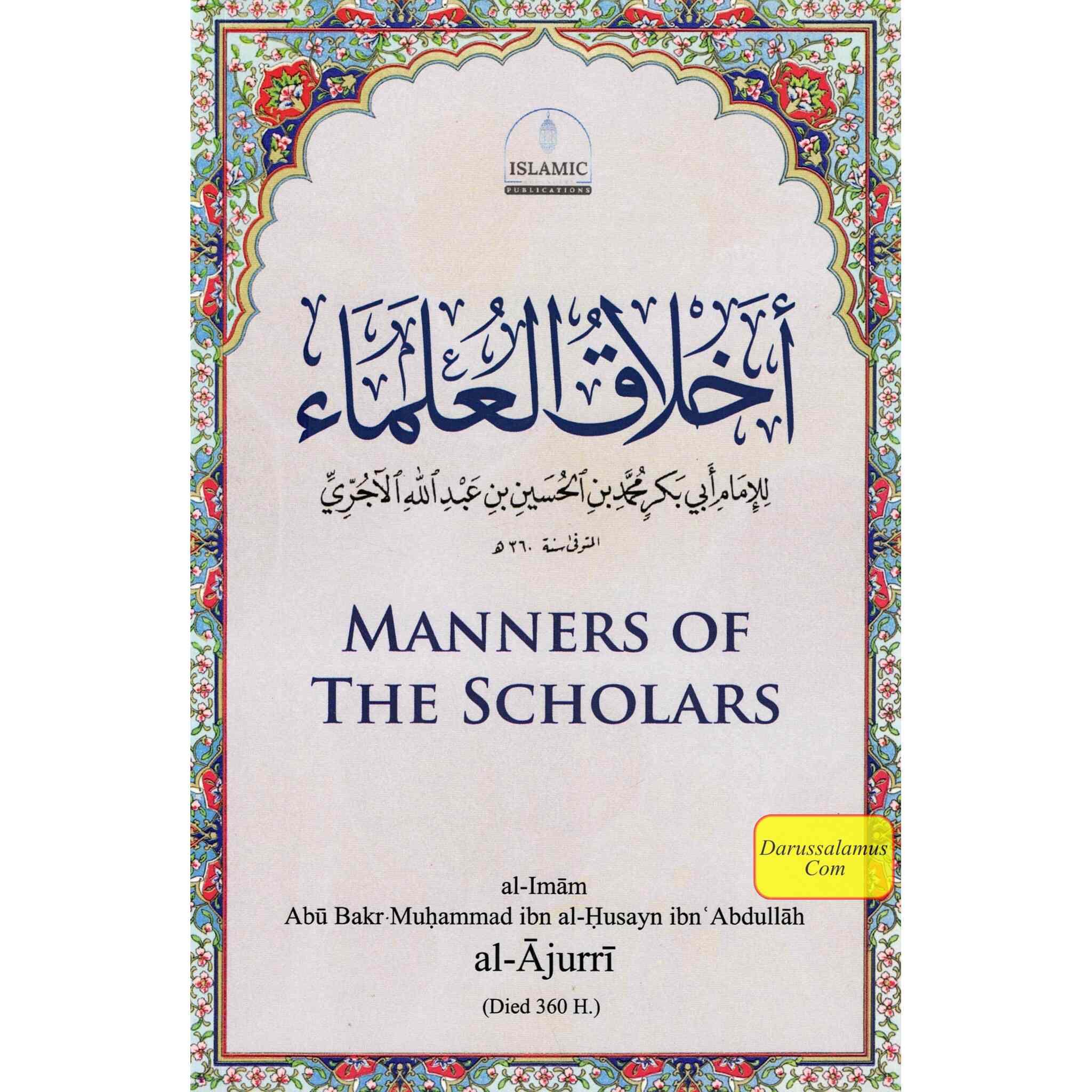 Manners of the Scholars (Akhlāq al-‘Ulema)、mySite、topwebapps