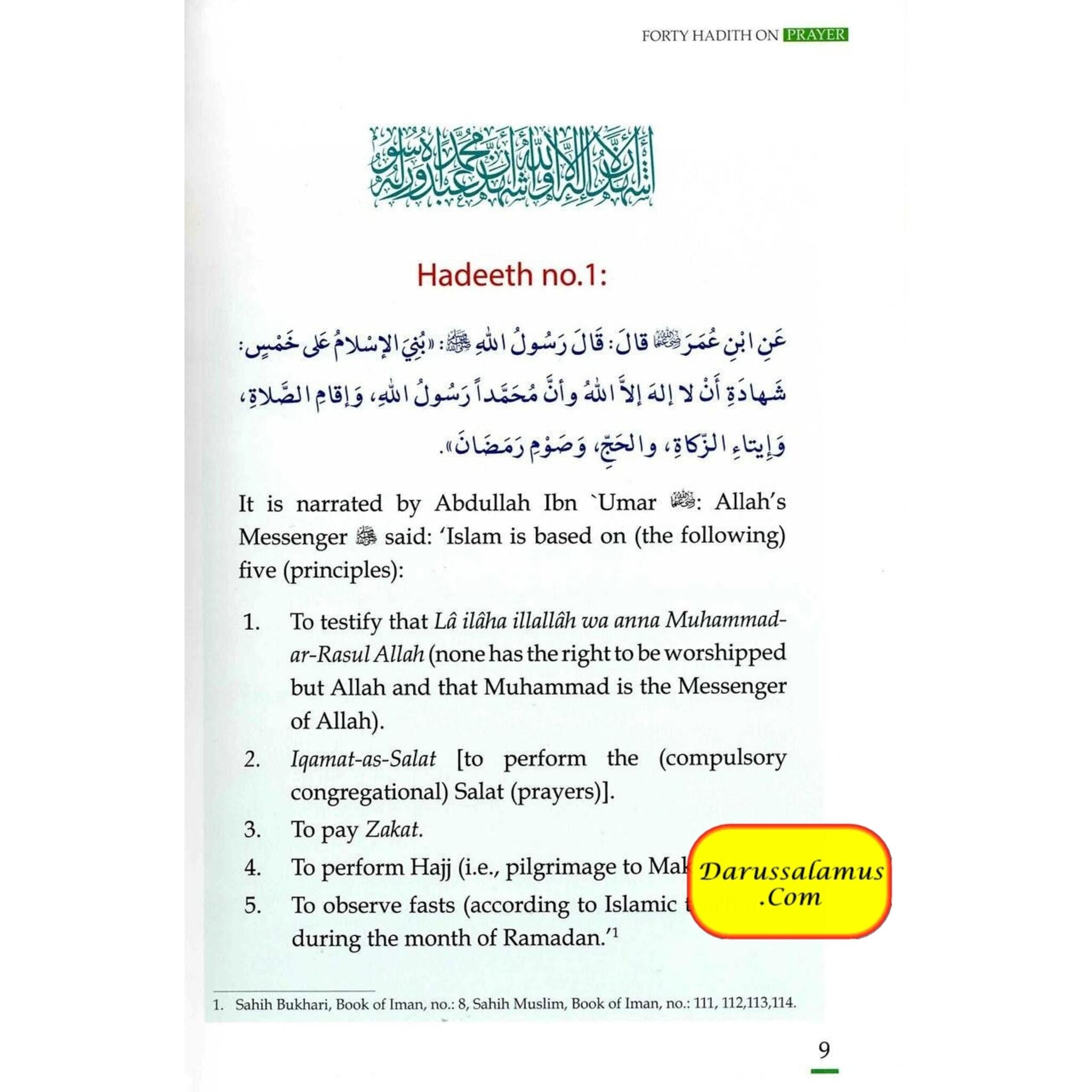 Forty Hadith On Prayer By Abu Hamza Abdul Khaliq Siddiqui、mySite、topwebapps