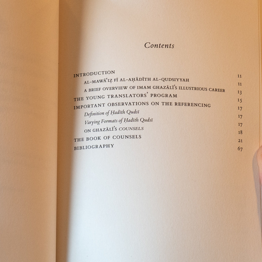 Imam Ghazali's Book of Counsels、mySite、topwebapps