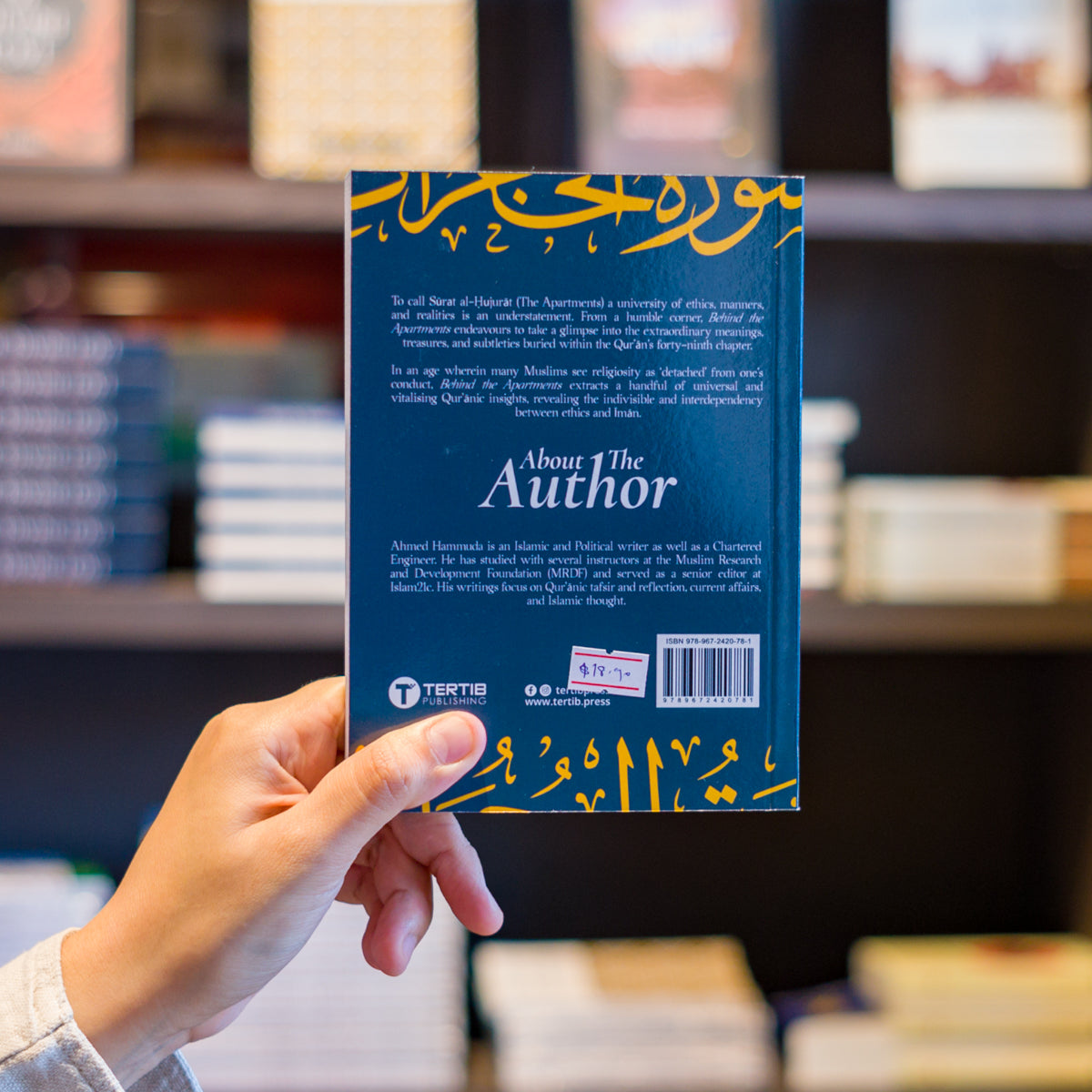 Behind the Apartments: A Moment in the Sublime Ethics of Surat al-Hujurat、mySite、topwebapps