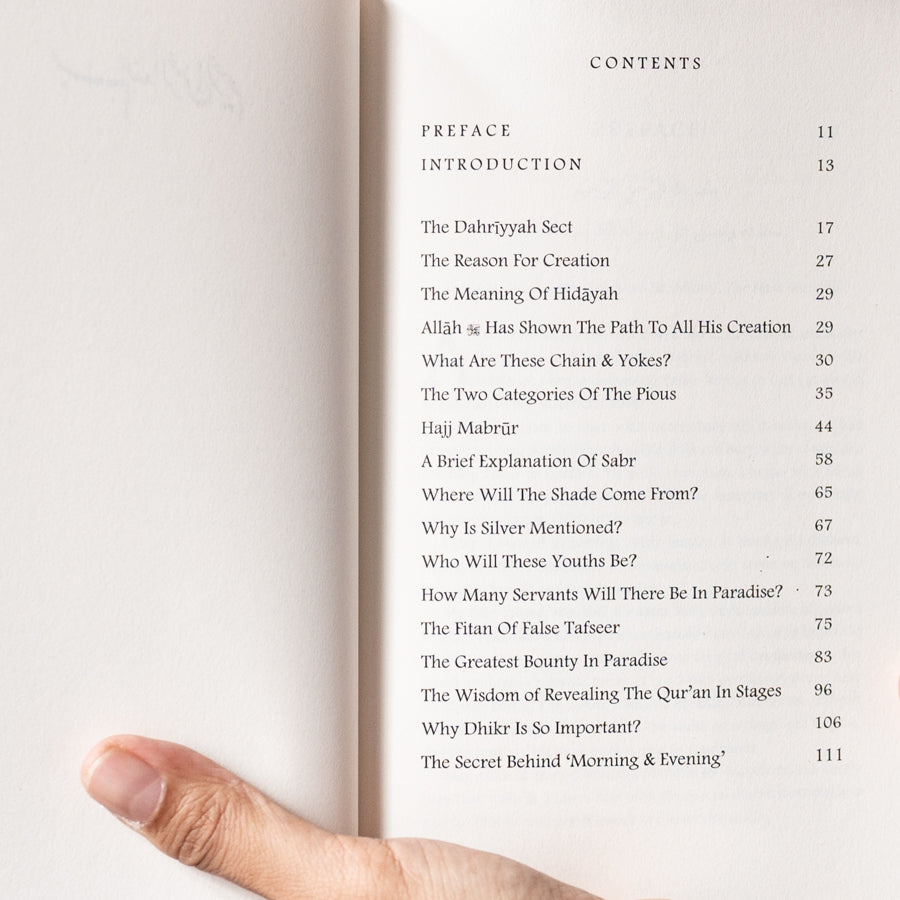 The Tafsir Of Al-Dahr、mySite、topwebapps