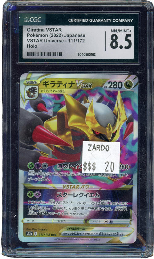 CGC 8.5 GIRATINA VSTAR UNIVERSE JAPANESE、mySite、waistdrama