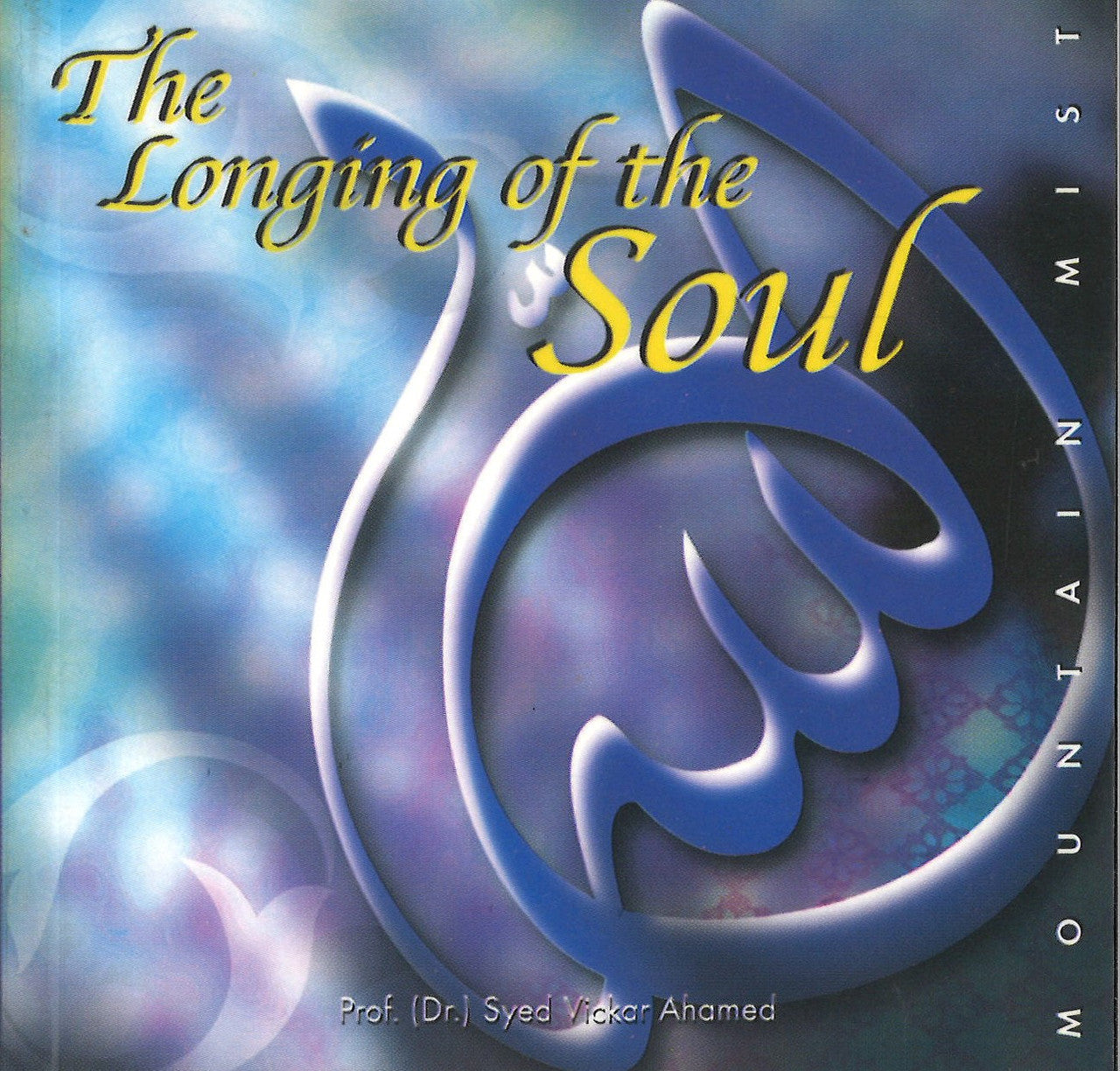 Collection of Names of Allah & His Messenger (Set of 7 Books)、mySite、topwebapps