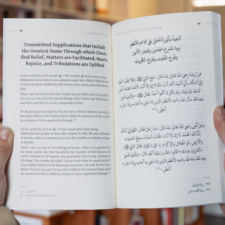 The Daily Du'a Book、mySite、topwebapps