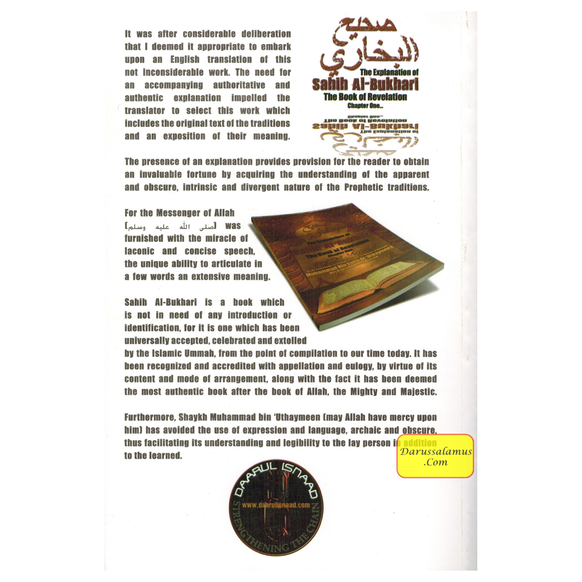 The Explanation of Sahih Al-Bukhari: The Book of Revelation, Chapter One By Muhammad Bin Salih Al-'Uthaymeen、mySite、topwebapps