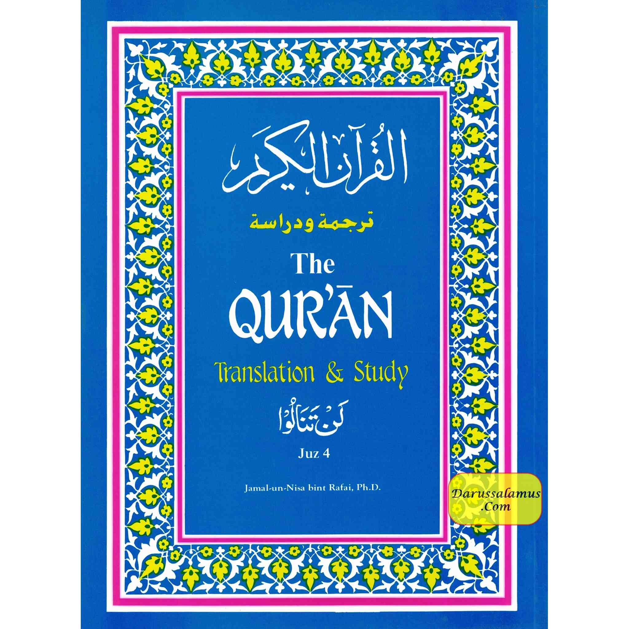 The Quran Translation and Study Juz 4 By Jamal-Un-Nisa Bint Rafai、mySite、topwebapps