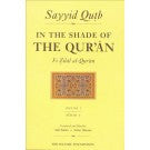 In the Shade of Quran Vol 2、mySite、topwebapps