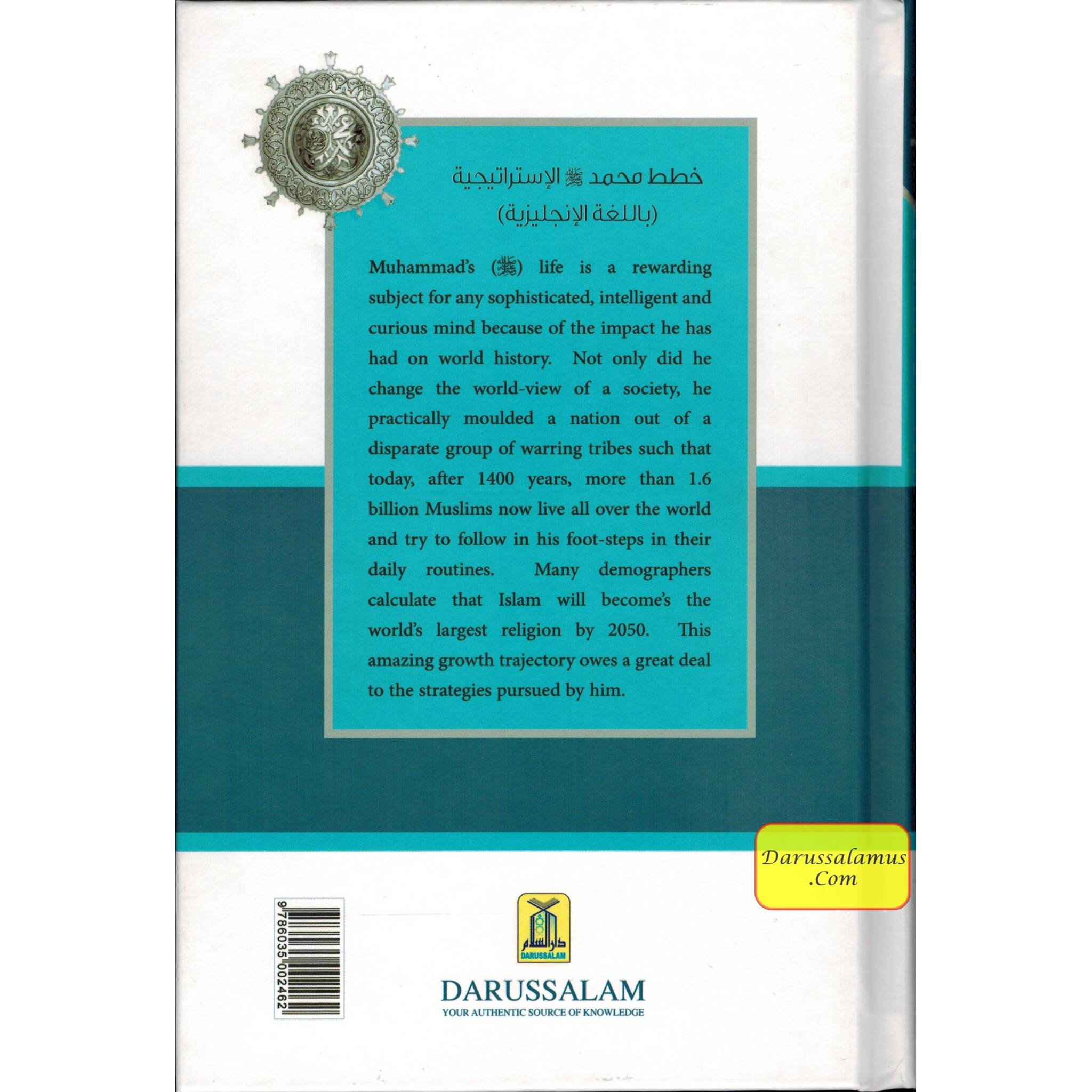 Strategies of Prophet Muhammad By Omar Khayyam Sheikh、mySite、topwebapps