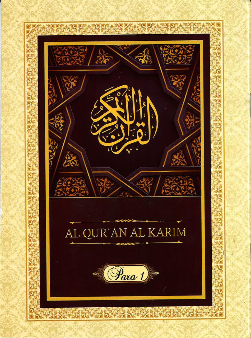 Para Set of the Holy Quran - Majeedi Script | 9 Line | 30 Juz Set、mySite、topwebapps