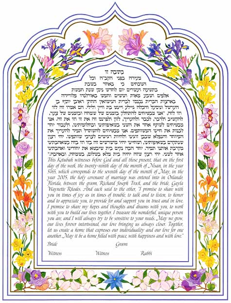  Arabesque Floral Ketubah by Joanne Fink、mySite、elrpsem3k